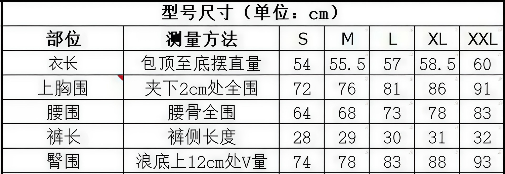 水着 女性用 タンキニ ツーピース Vネック タンキニトップ - Tops のレビューと価格